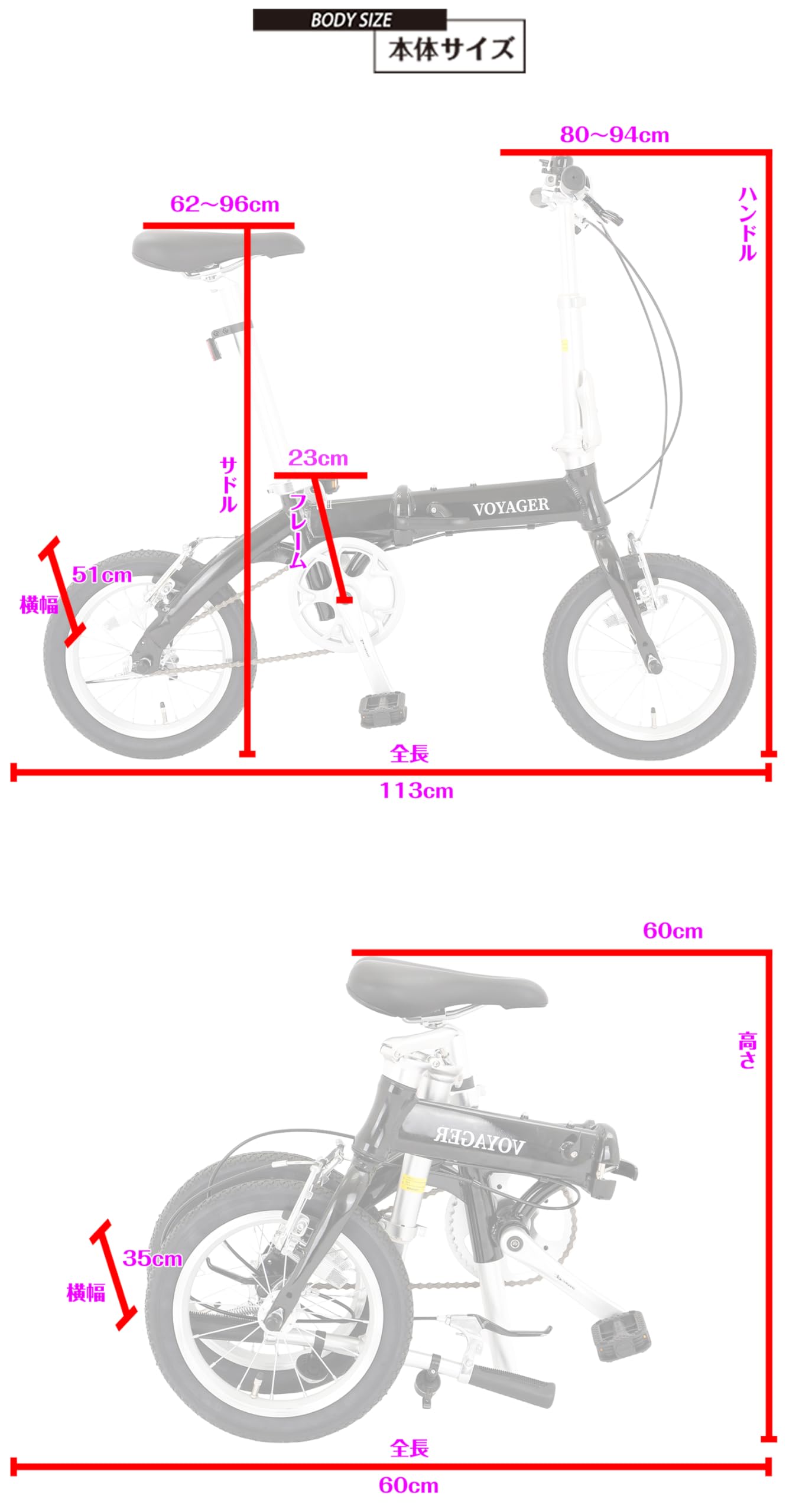 Amazon | 「組立動画あり」【スピードワールド】折りたたみ自転車 軽量 