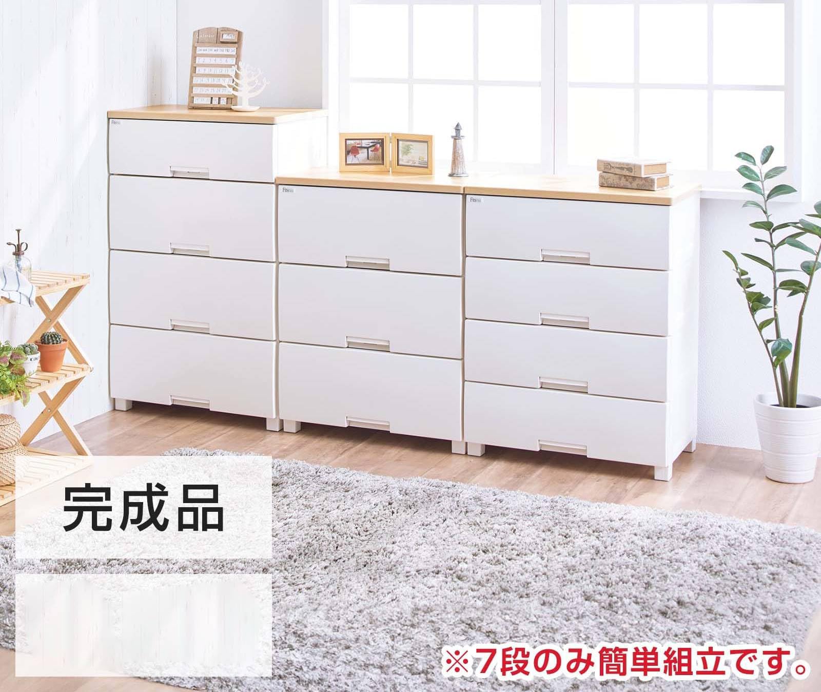 Amazon｜チェスト タンス 使いやすさを追求したチェスト 日本製 完成品