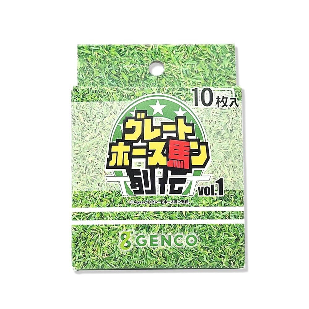 グレートホース馬ン烈伝シール（全10種類）コンプ Amazon.co.jp: ジェンコ GENCO グレートホース馬ン列伝シール