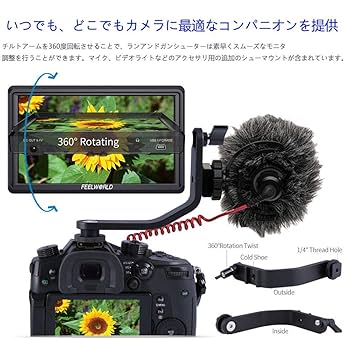 Feelworld FW568 5.5インチモニター カメラ用液晶モニター Amazon.co.jp: Feelworld FW568 カメラ用モニター 5.5インチIPS