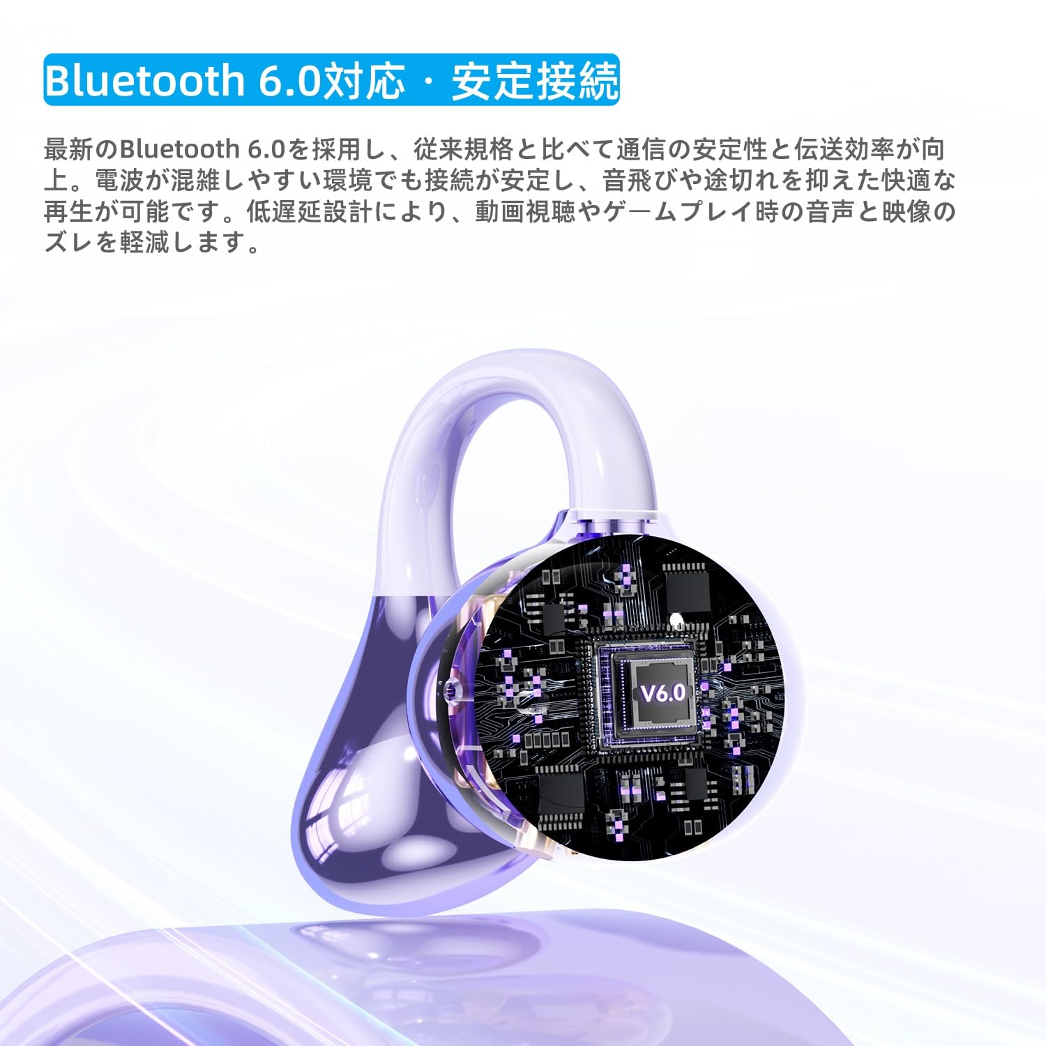 Amazon.co.jp: 【2026年進化 イヤーカフ型 】イヤホン bluetooth