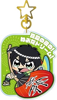 KING OF PRISM Shiny Seven Stars KING OF PRISM X Okawa Bukubu 2nd Kagami Taiga Big Acrylic Key Holder