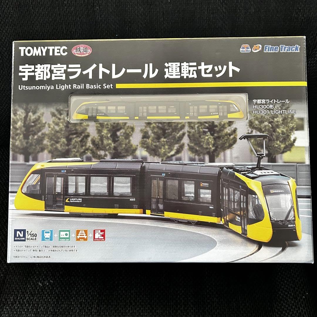 鉄道コレクション宇都宮ライトレール運転セット