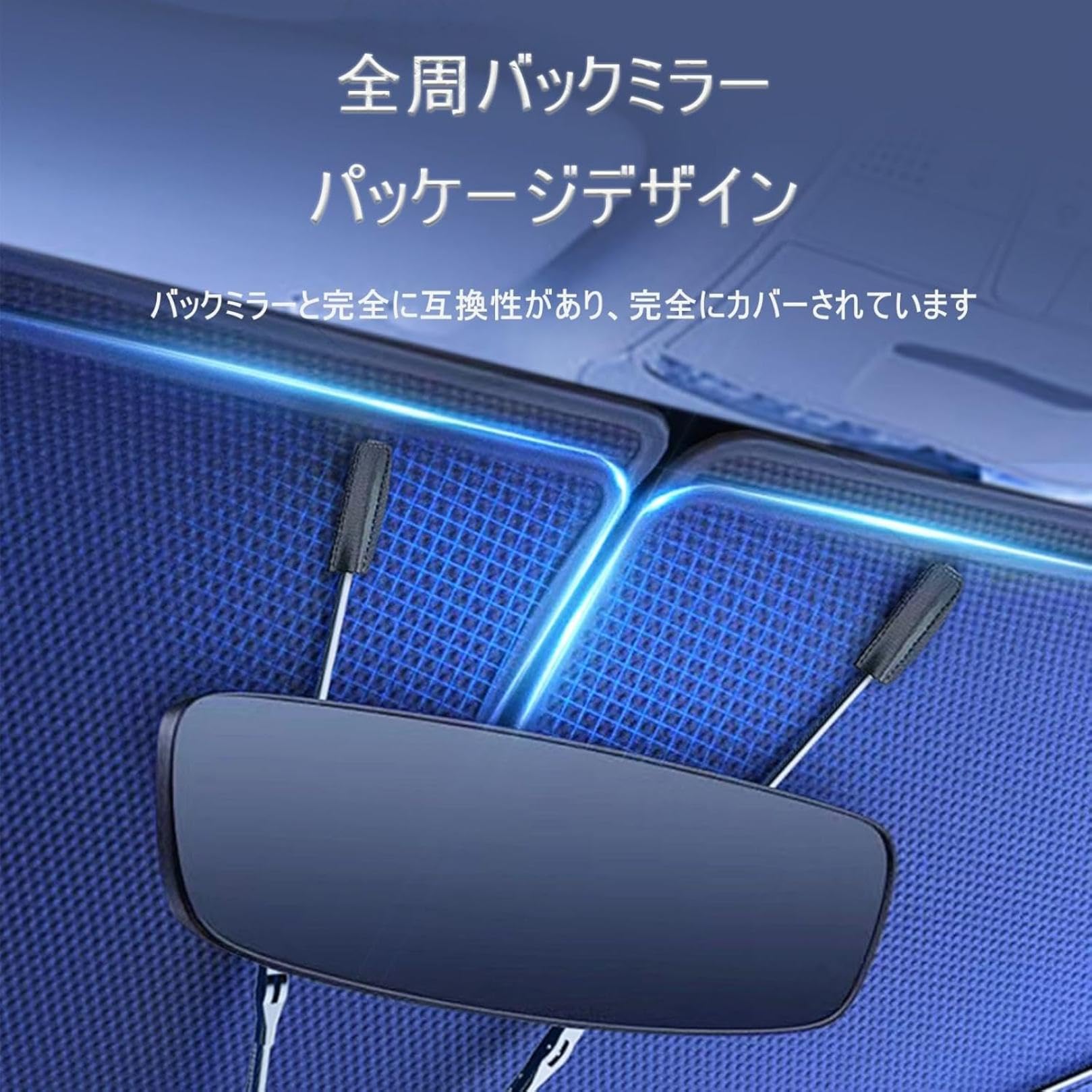Amazon.co.jp: 車 サンシェード シトロエン C4 ピカソ 車用【車内を