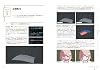 خلاط!   Toon Rendering Volume Compass Creative Works Tankobon Softcover – 30 ؟؟ 2024