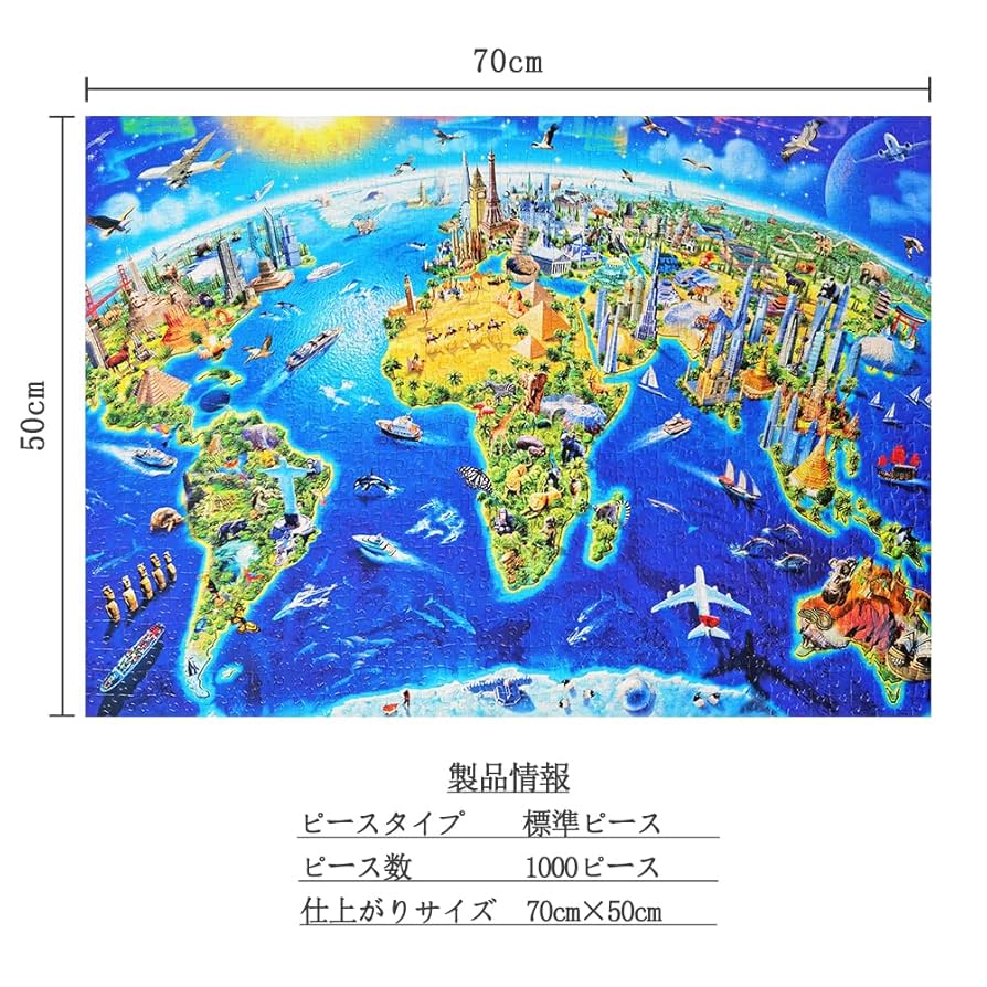 Amazon.co.jp: MISITU ジグソーパズル 1000ピース パズル 風景