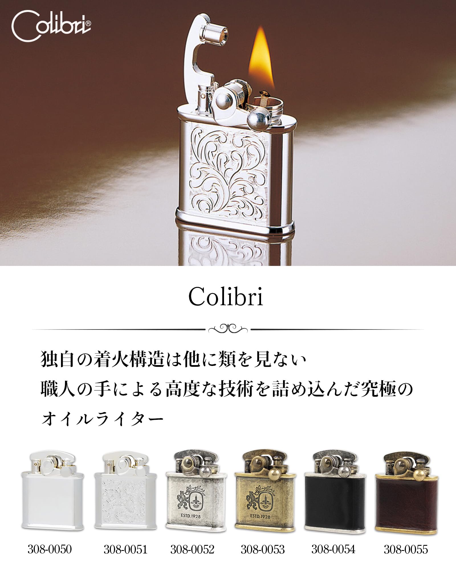 Amazon.co.jp: コリブリ(Colibri) オイルライター 日本製 バレル仕上げ