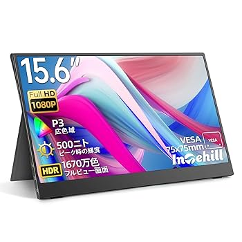 Amazon.co.jp: Intehill モバイルモニター 15.6 インチ 100% P3