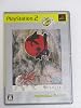 Okami PlayStation 2 the Best