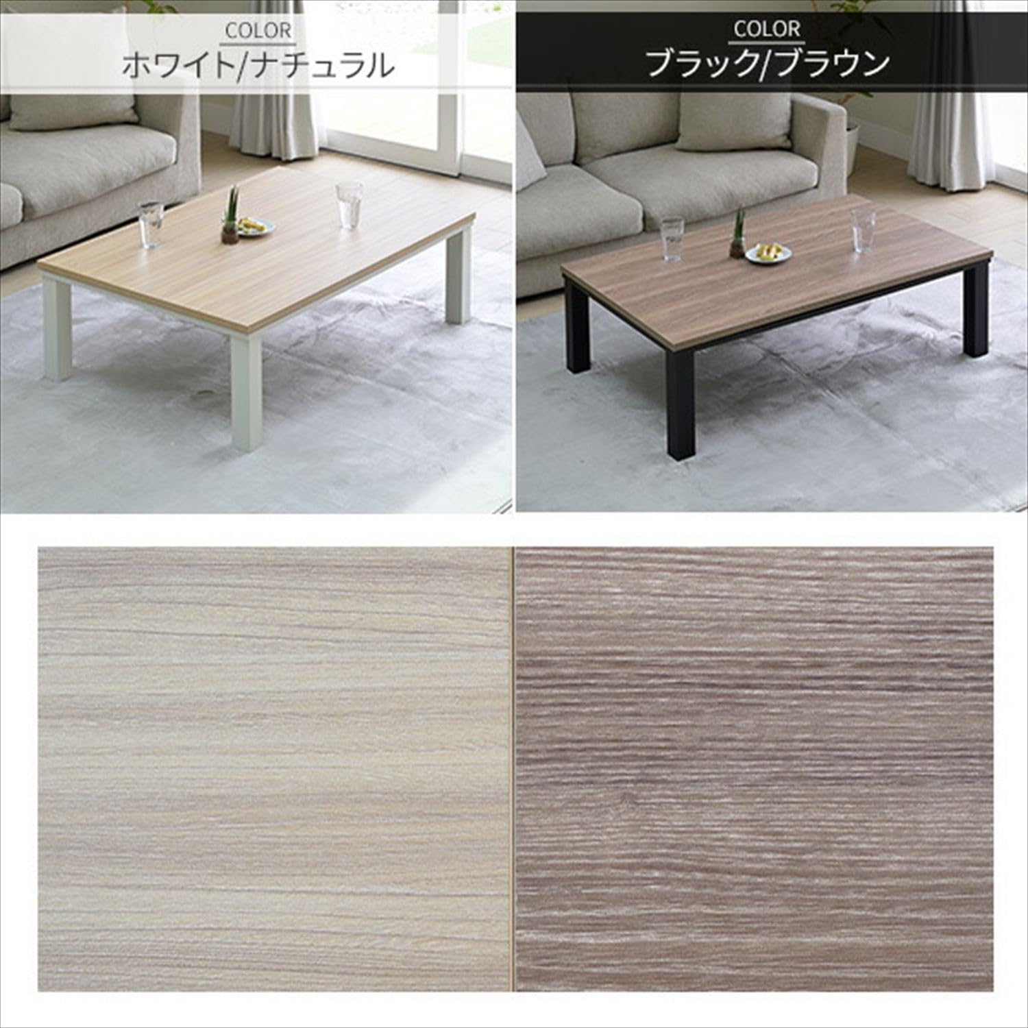 Amazon.co.jp: [山善] こたつ＆こたつ掛け布団 2点セット 長方形 105