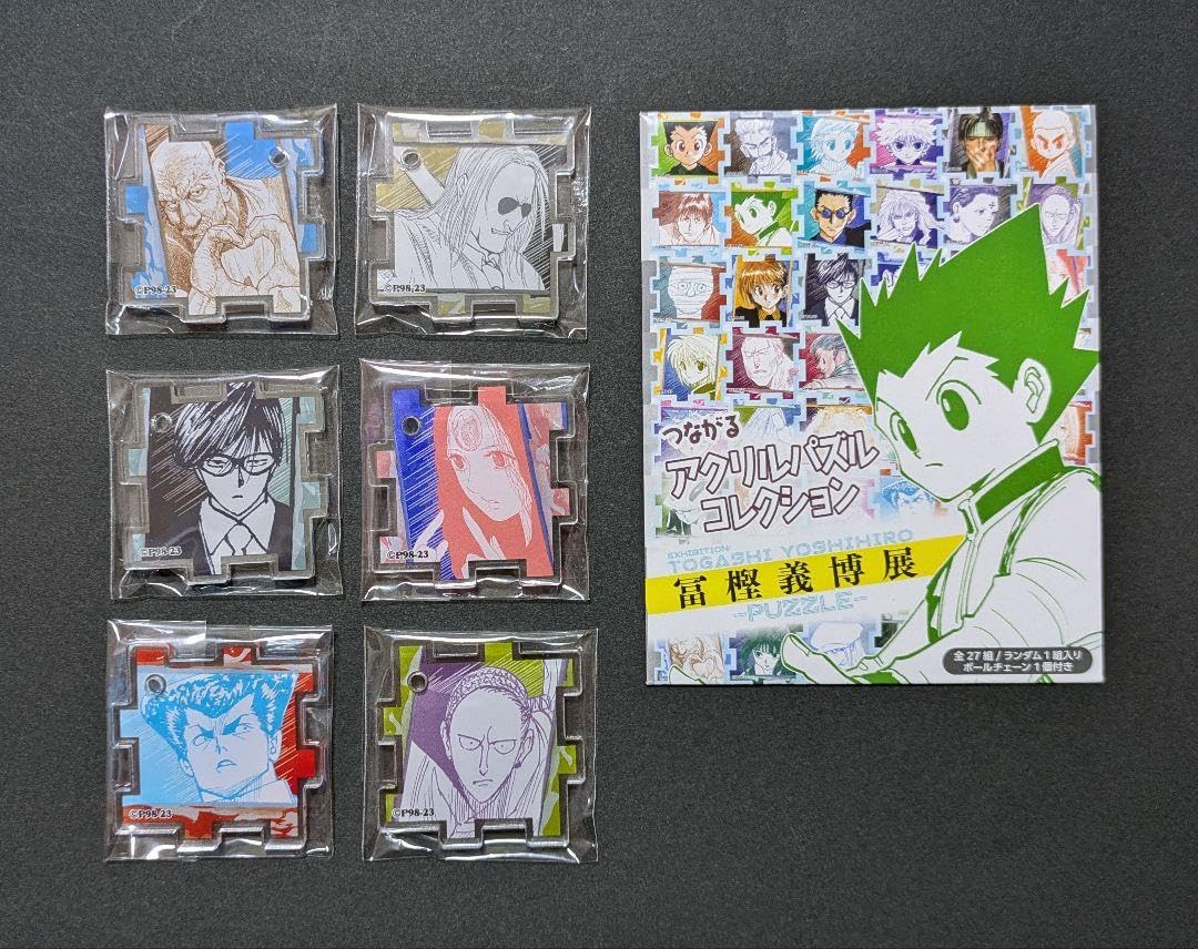 HUNTER×HUNTER』つながるアクリルパズルコレクション 2個 