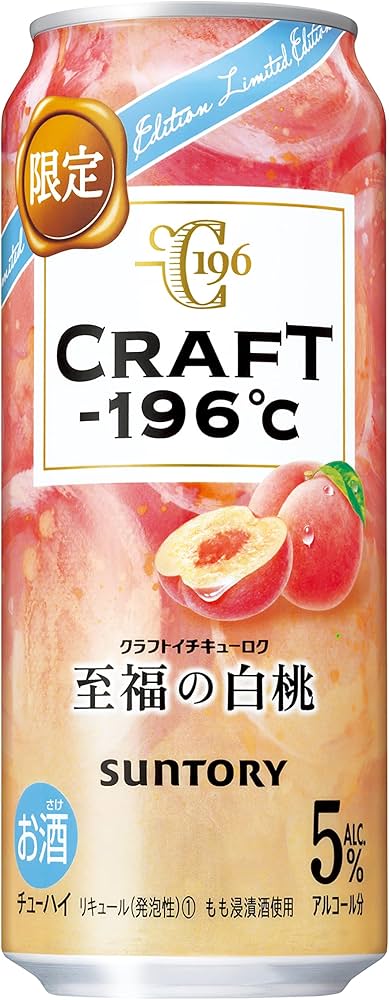 Amazon.co.jp: 【果実ひきたつおいしさ】 CRAFT -196℃ (至福の白桃