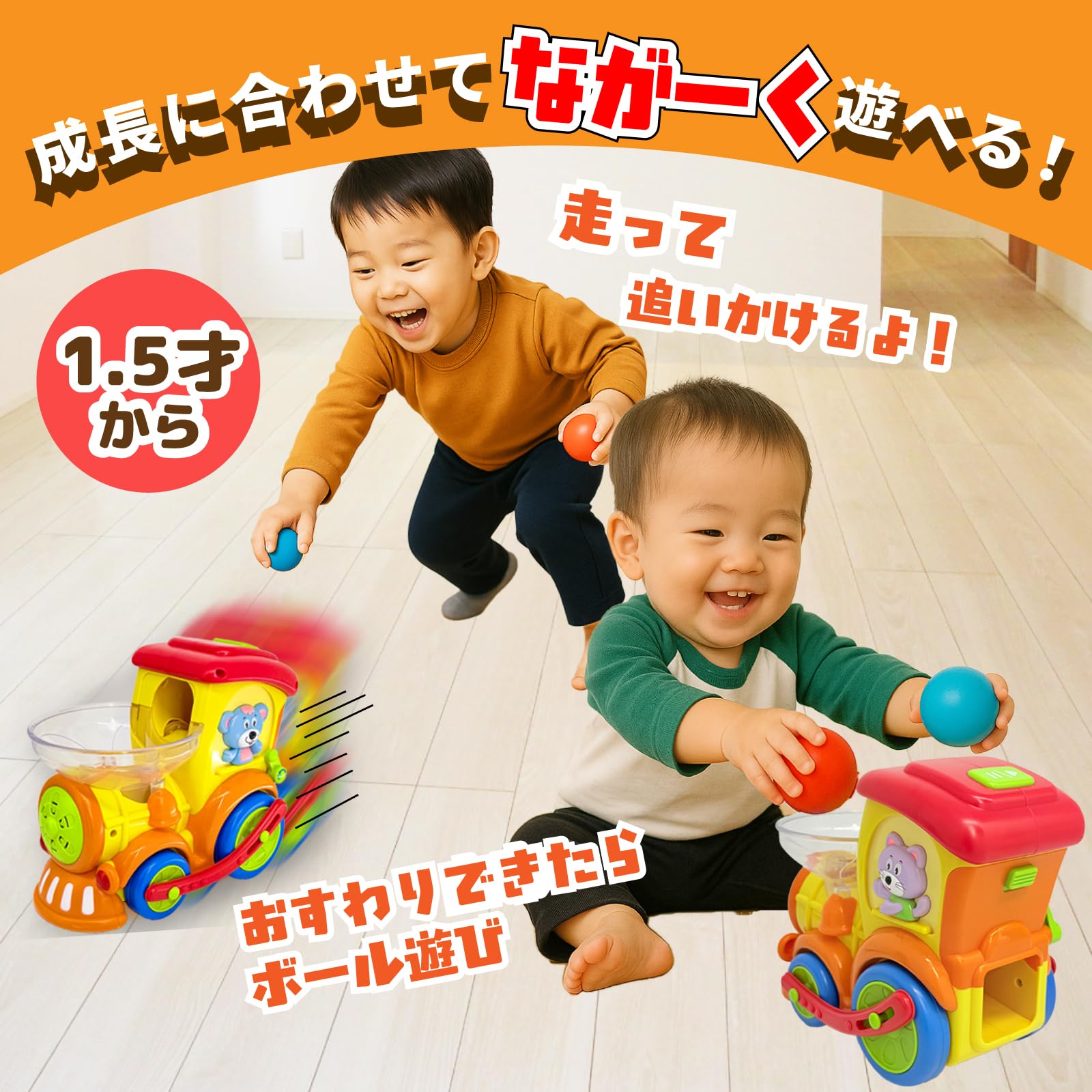 Amazon.co.jp: Smiim 自動走行 おもちゃ 赤ちゃん 1歳 半 2歳 3歳 幼児 