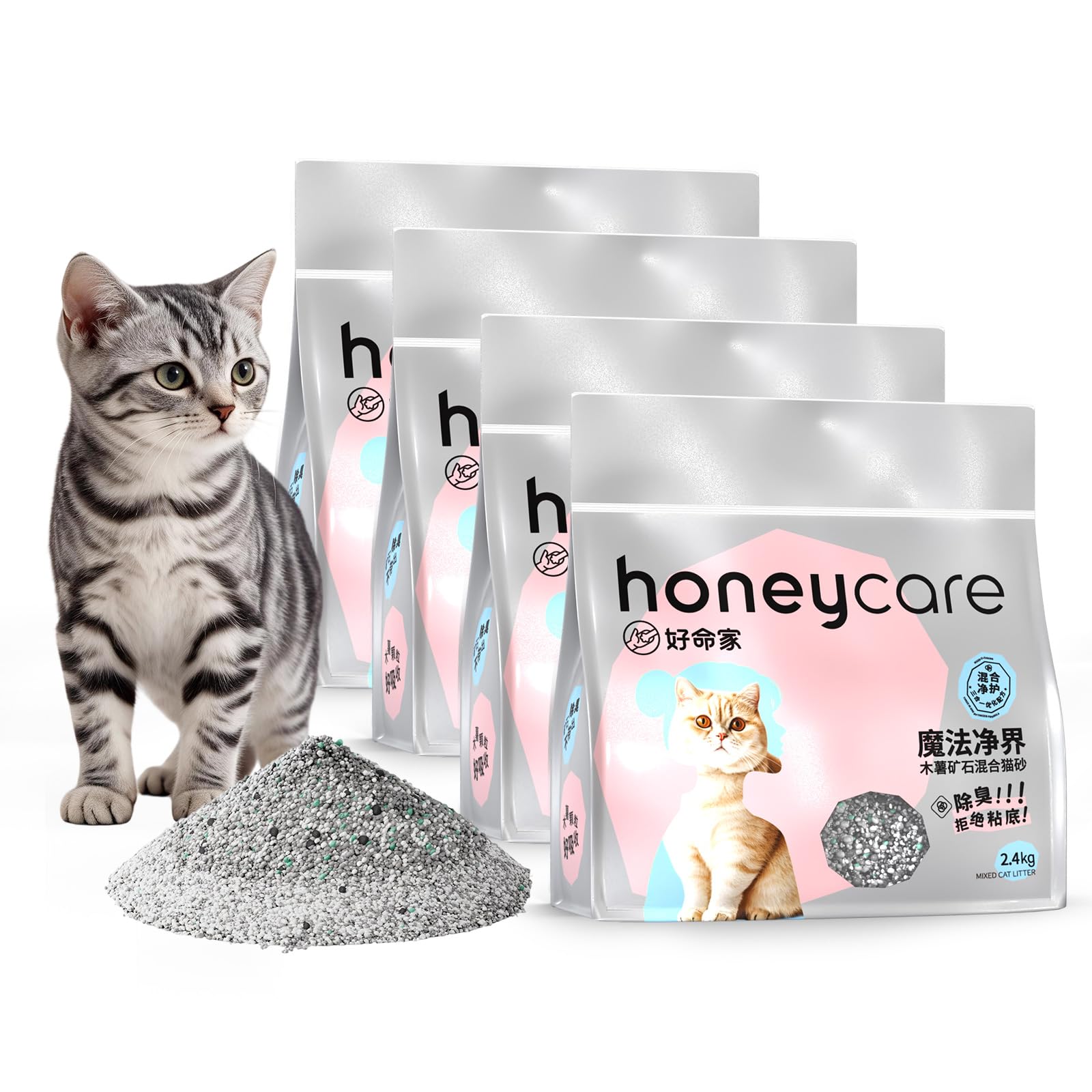 Amazon | HoneyCare キャッサバミックス猫砂 ハニーケア キャッサバと