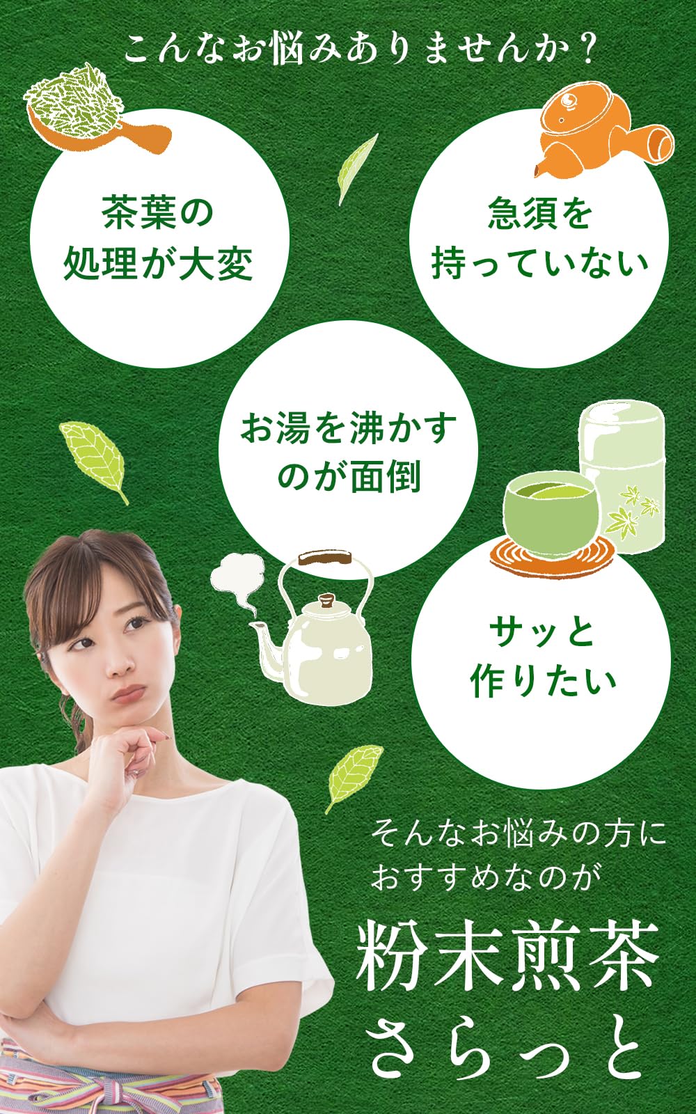 Amazon.co.jp: 終 京都・宇治田原製茶場 粉末煎茶 さらっと 緑茶