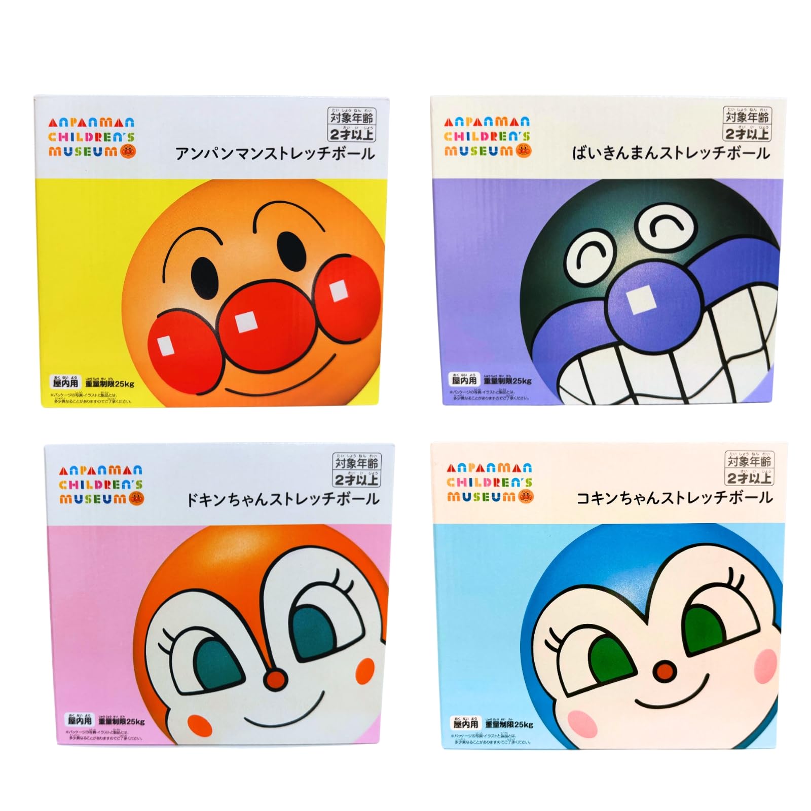 アンパンマンミュージアム限定品　ばいきんまん　ストレッチボール rdzdsi3 Amazon | アンパンマンミュージアム限定品 ばいきんまん