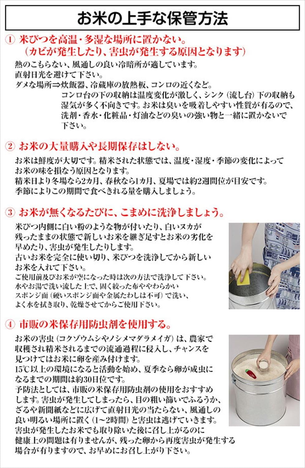 Amazon｜三和金属(Sanwakinzoku) トタン 丸型米びつ 20kg 日本製 TMK