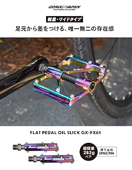 新品未開封 スパカズ ePEDALS オイルスリック フラットペダル Amazon | Supacaz (スパカズ) サイクリング ペダル - Krypto