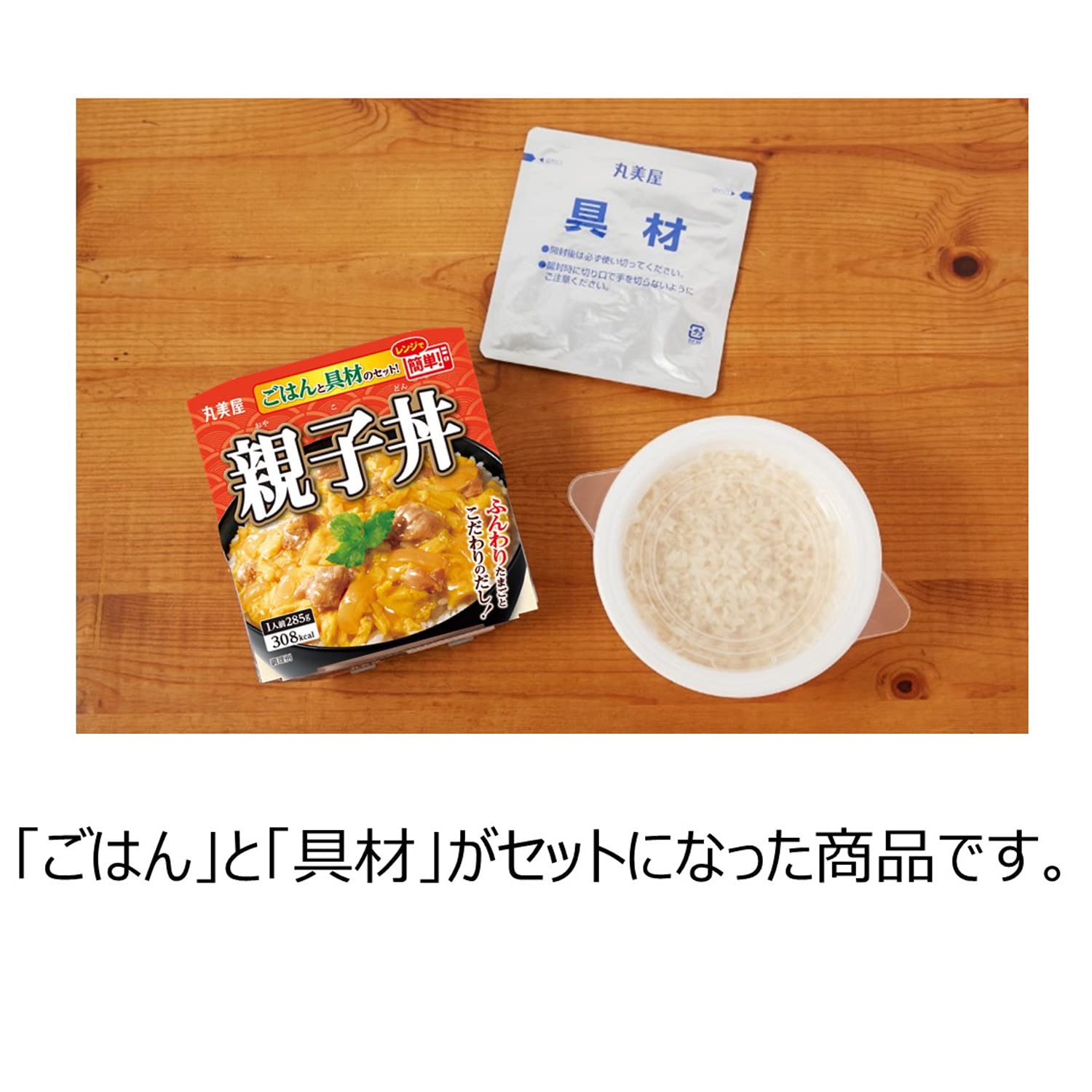 Amazon.co.jp: 丸美屋食品工業 レンジで簡単! 親子丼 ごはん付き 285g