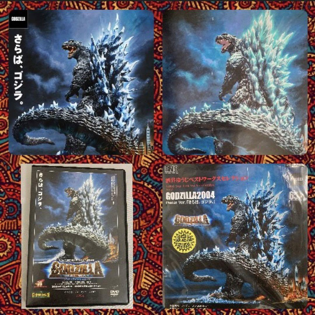 ゴジラ　酒井ゆうじ　さらばゴジラ Amazon.co.jp: エクスプラス 酒井ゆうじベストワークス