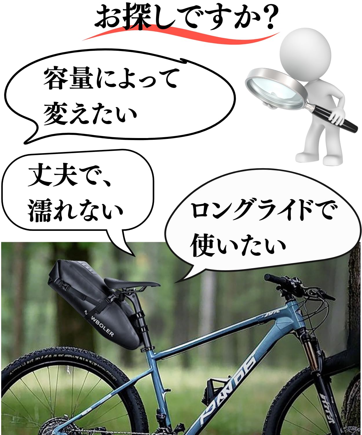 Amazon.co.jp: 荷物に合わせて拡張 サドルバッグ 自転車 バッグ 7L-13L