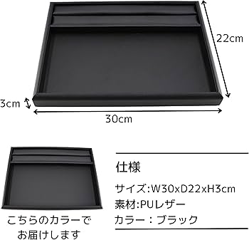 Amazon｜East Leaf ジュエリートレイ アクセサリートレイ リング溝付き