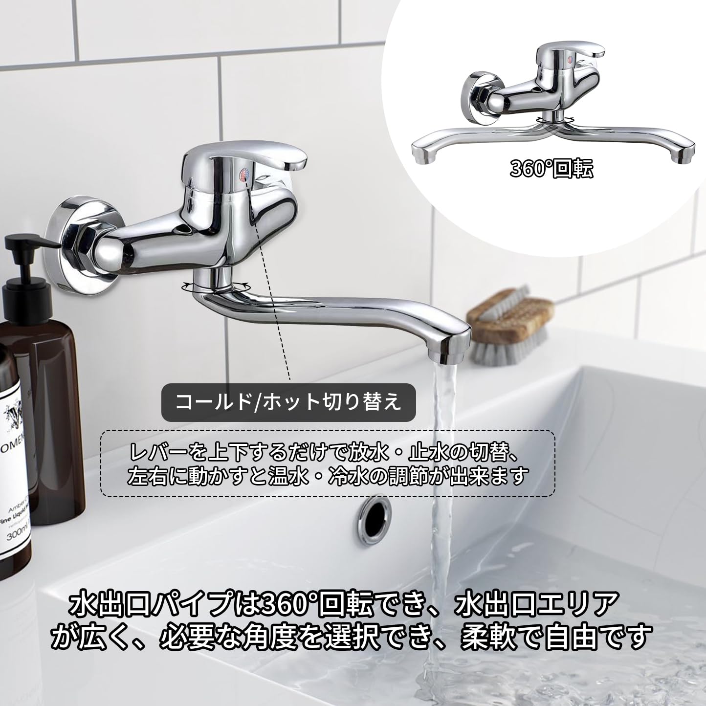 Amazon | キッチン蛇口 壁付き 混合水栓 シングルレバー 浴室