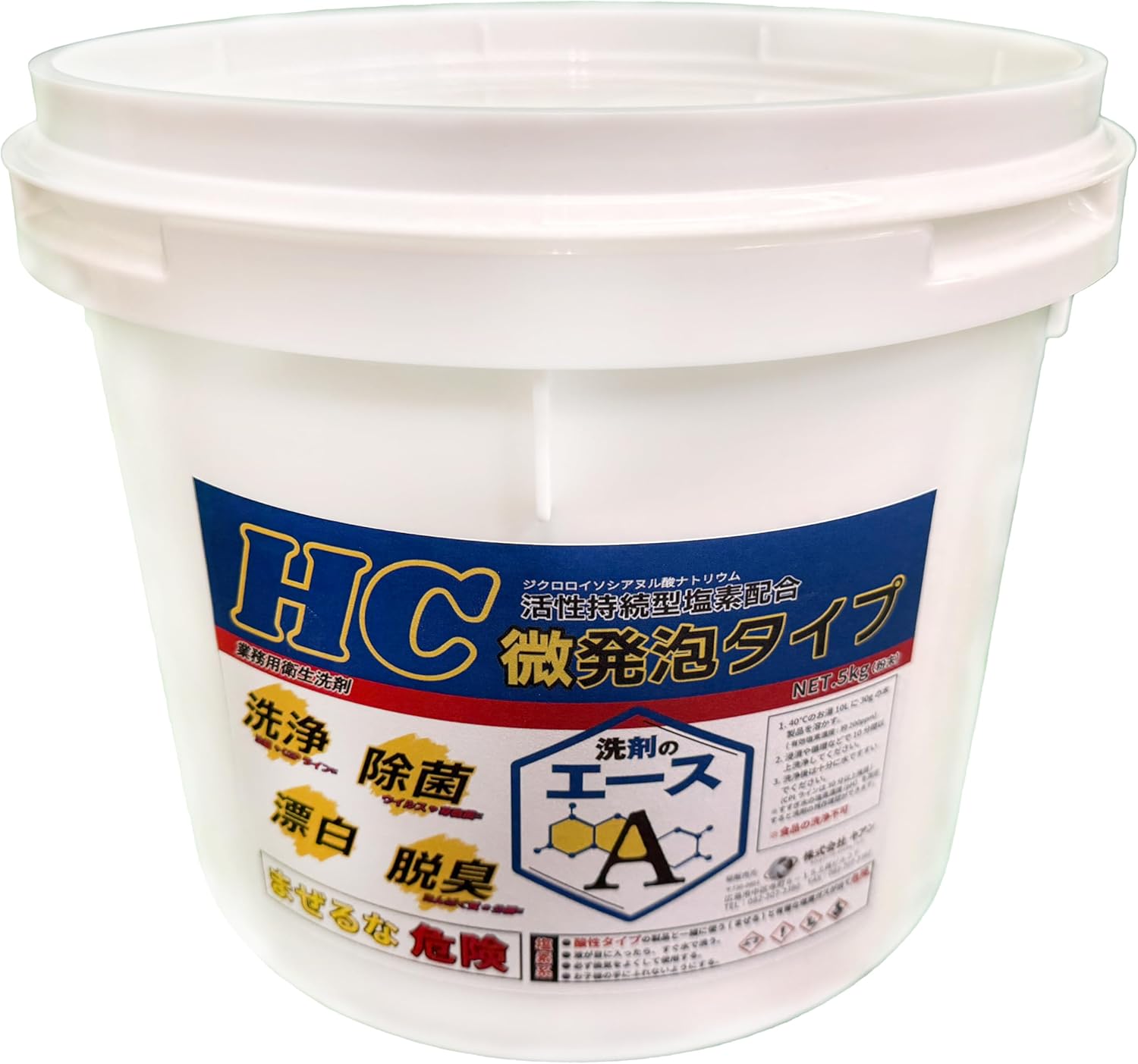 スリーエス カベ紙 マジカルクリーナー 3S 4L 詰替 スプレー付 業務用