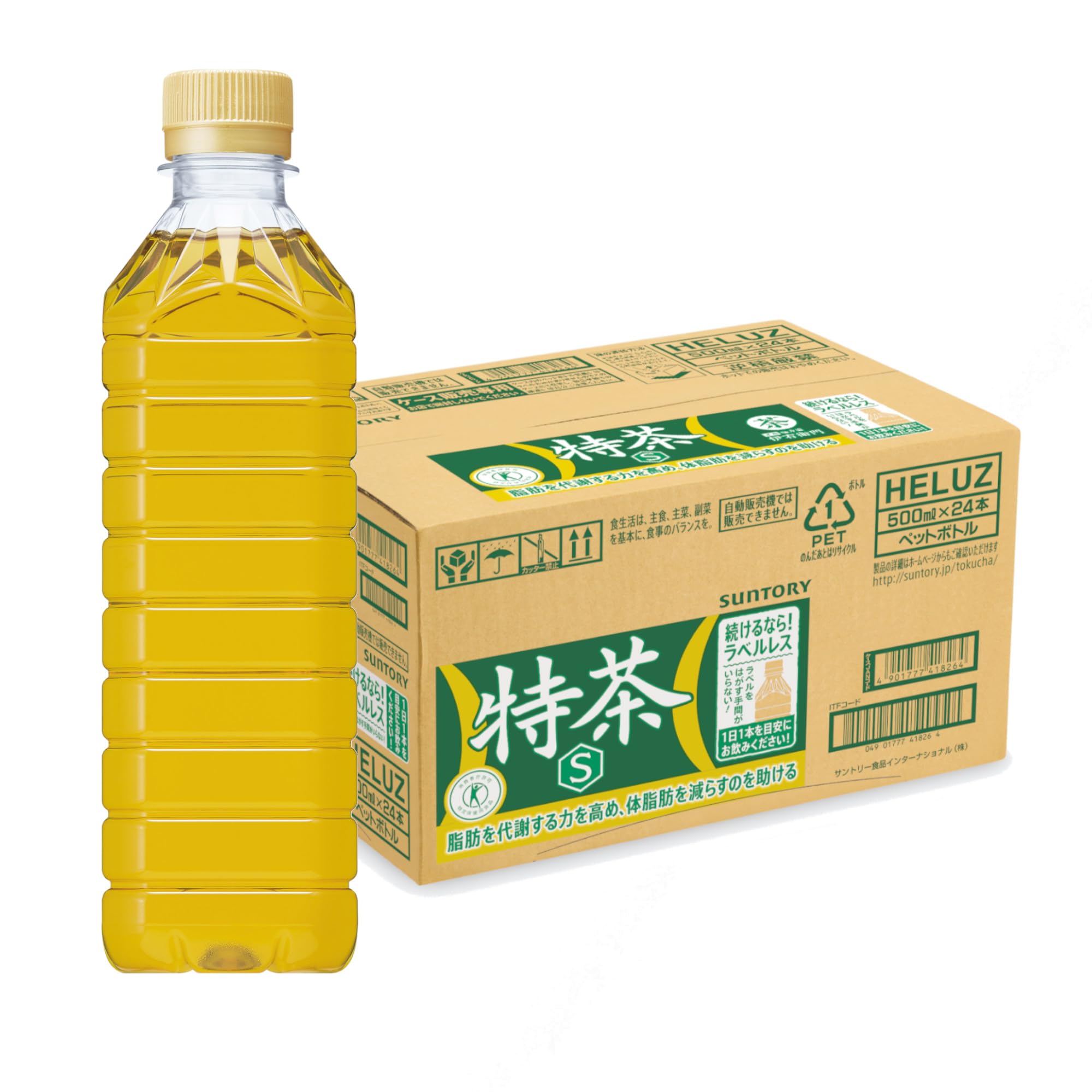 サントリー伊右衛門特茶ラベルレス500ml×24本