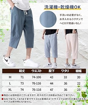 Amazon | [ガナタ] ハーフパンツ メンズ 七分丈 夏服 アラジン
