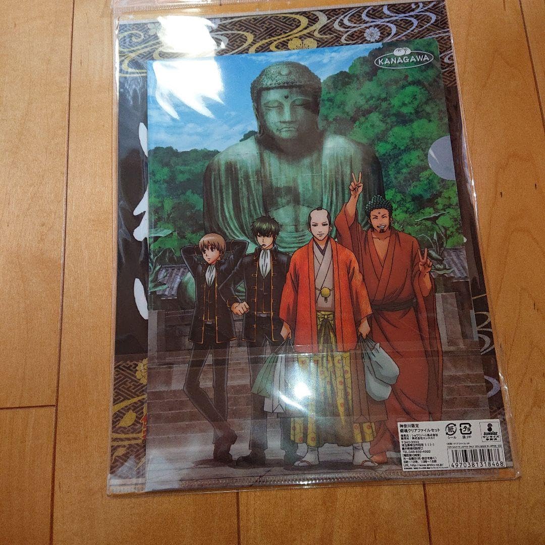 Amazon.co.jp: 銀魂 神奈川限定 クリアファイルセット : ホビー