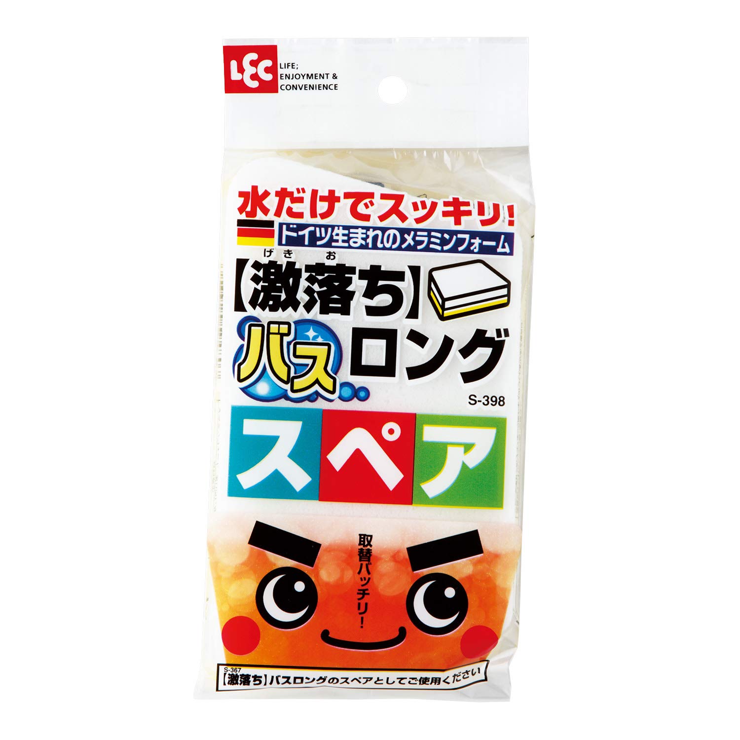 ちゃれくじ　エリス イケヴィラ ちゃれくじ エリス・トワイライト