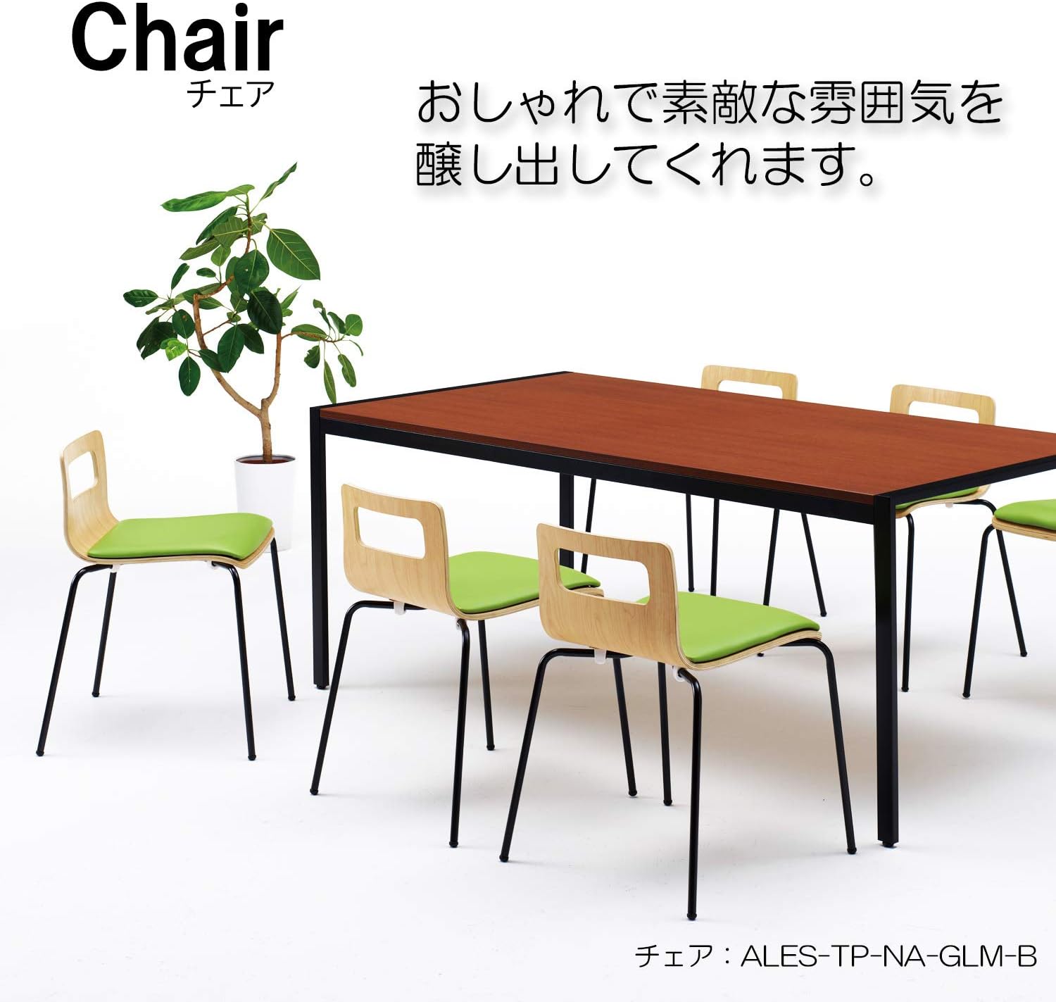 Amazon Co Jp 椅子 おしゃれ オフィス Ales Tp Br Iv B チェア 文房具 オフィス用品 Amazon Co Jp 椅子 おしゃれ オフィス Ales Tp Br Iv B チェア 文房具 オフィス用品