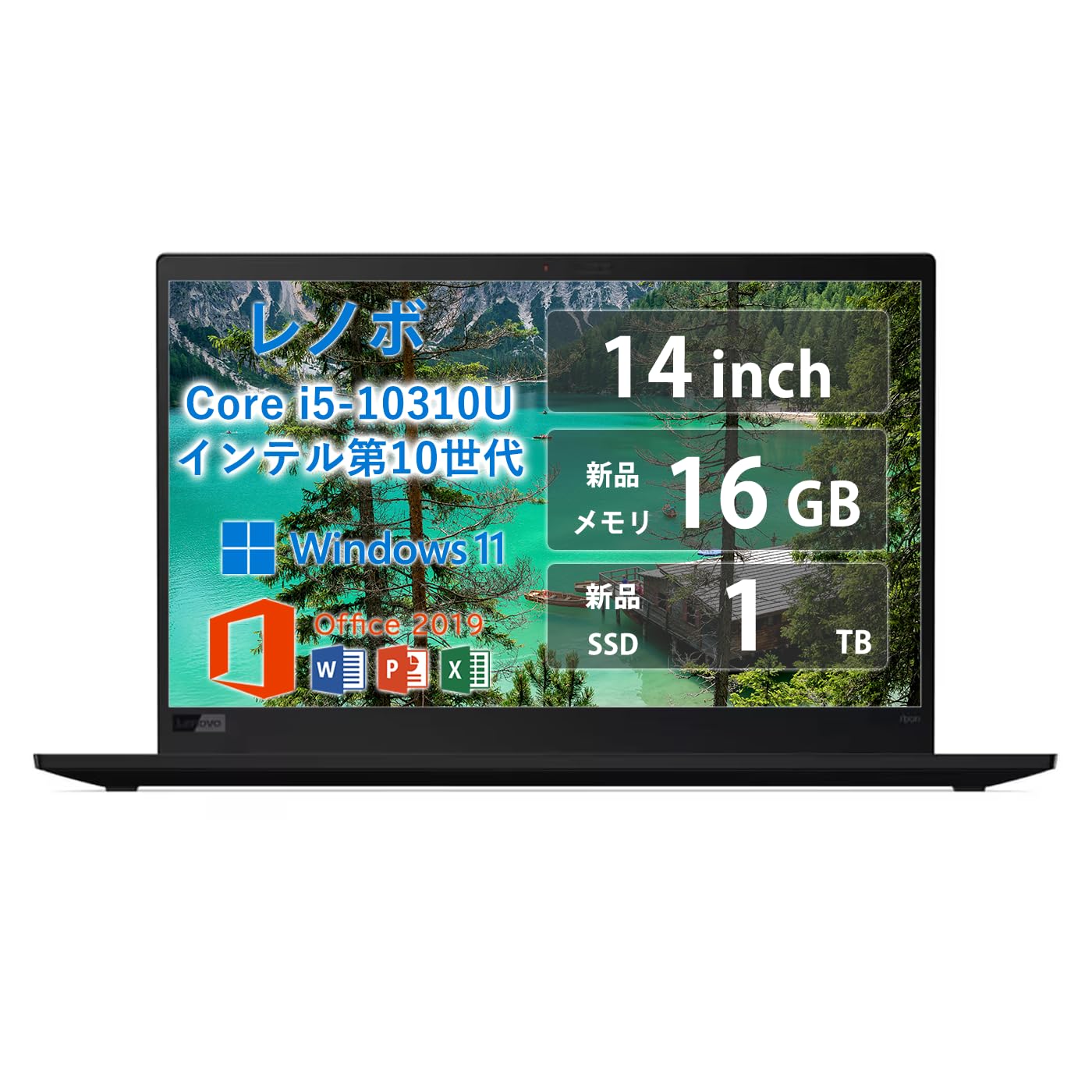 Amazon.co.jp: 【整備済み品】レノボノートPC LENO VO ThinkPad X1 