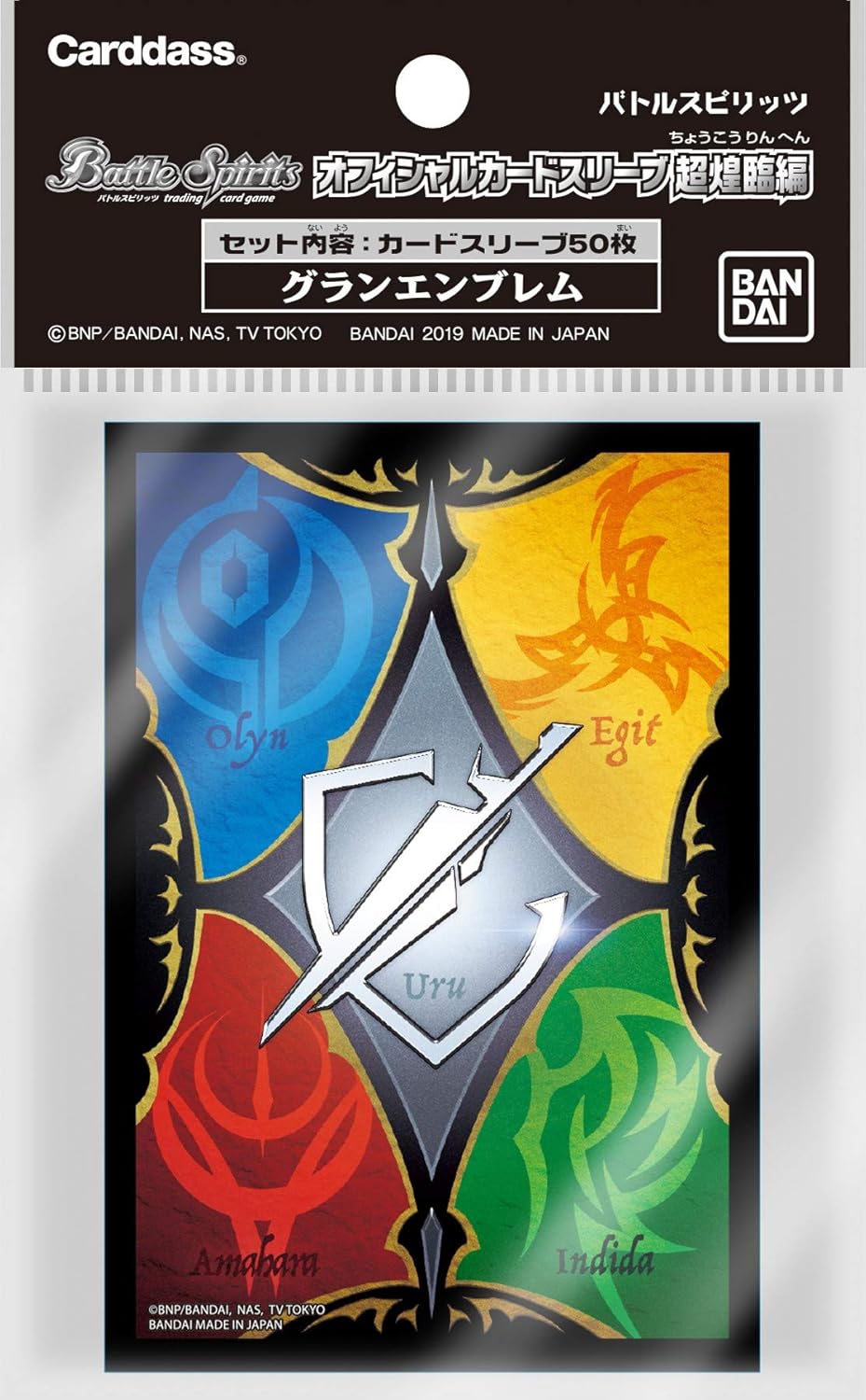Battle Spirits Official Card Sleeve C