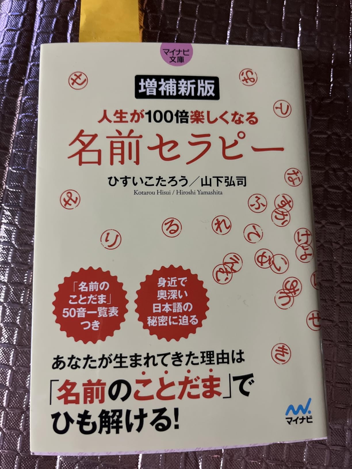 お客様イメージ