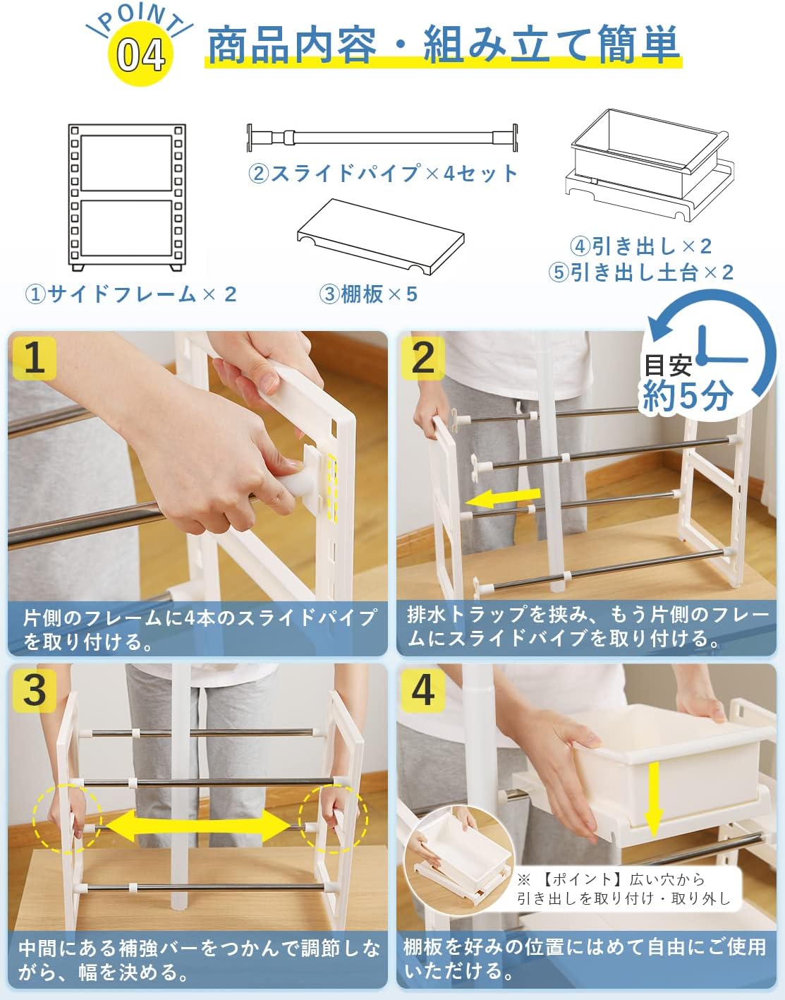 [Amazon.co.jp Эксклюзивно】【Рекомендовано консультантом по организации и хранению] Титироба (TITIROBA) Стеллаж для хранения под раковиной 2-ярусный выдвижной выдвижной ящик Простая сборка Выдвижная полка для кухонного хранения под раковиной Белая (выдвижной полипропиленовый материал) Стеллаж для хранения под раковиной (выдвижной), фото 6