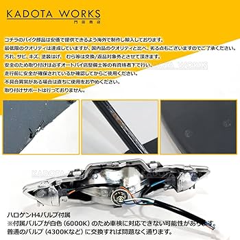 34ルート Amazon.co.jp: バイクパーツセンター ヘッドライト