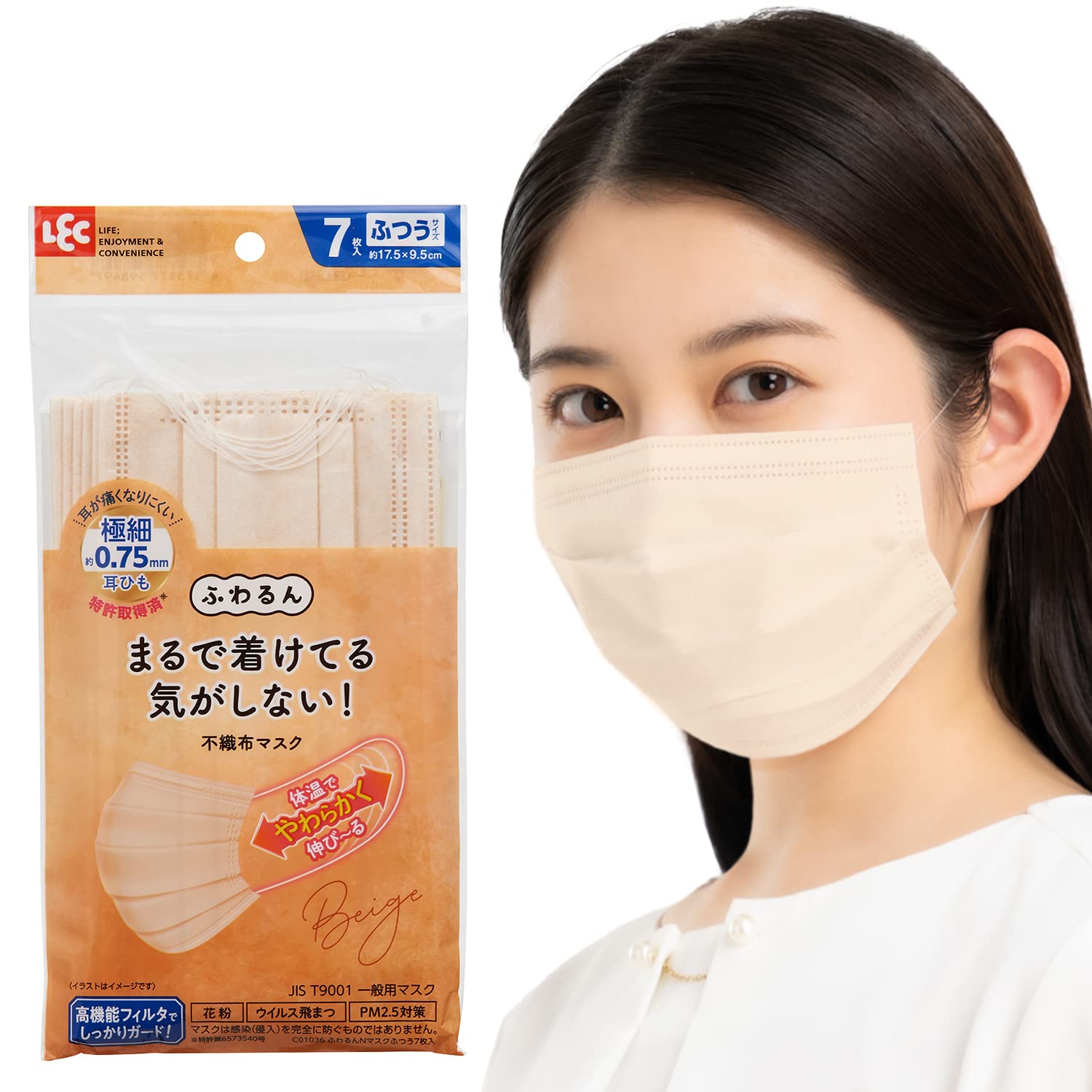 Amazon.co.jp: レック 極細耳ひも マスク ふわるん (ふつうサイズ 7枚