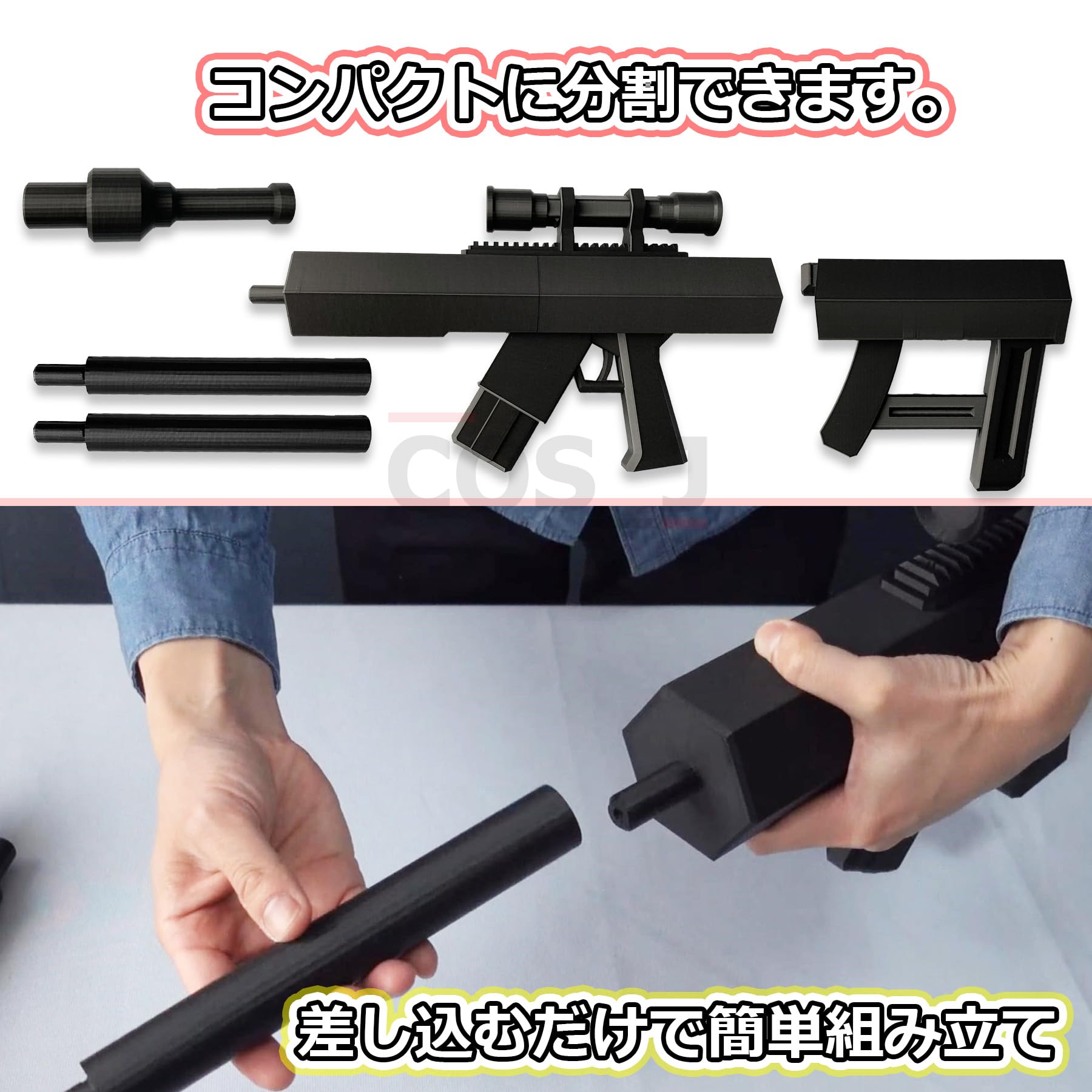 Amazon.co.jp: コスジェイ コスプレ小道具 アイビス風 武器 ワールド