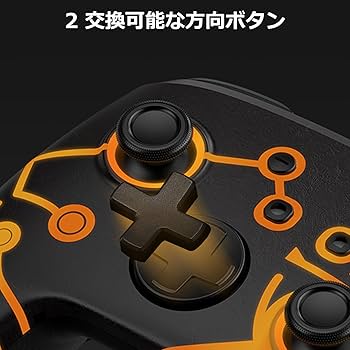 Amazon.co.jp: 「光るパターン」Switch コントローラー 無線 LED