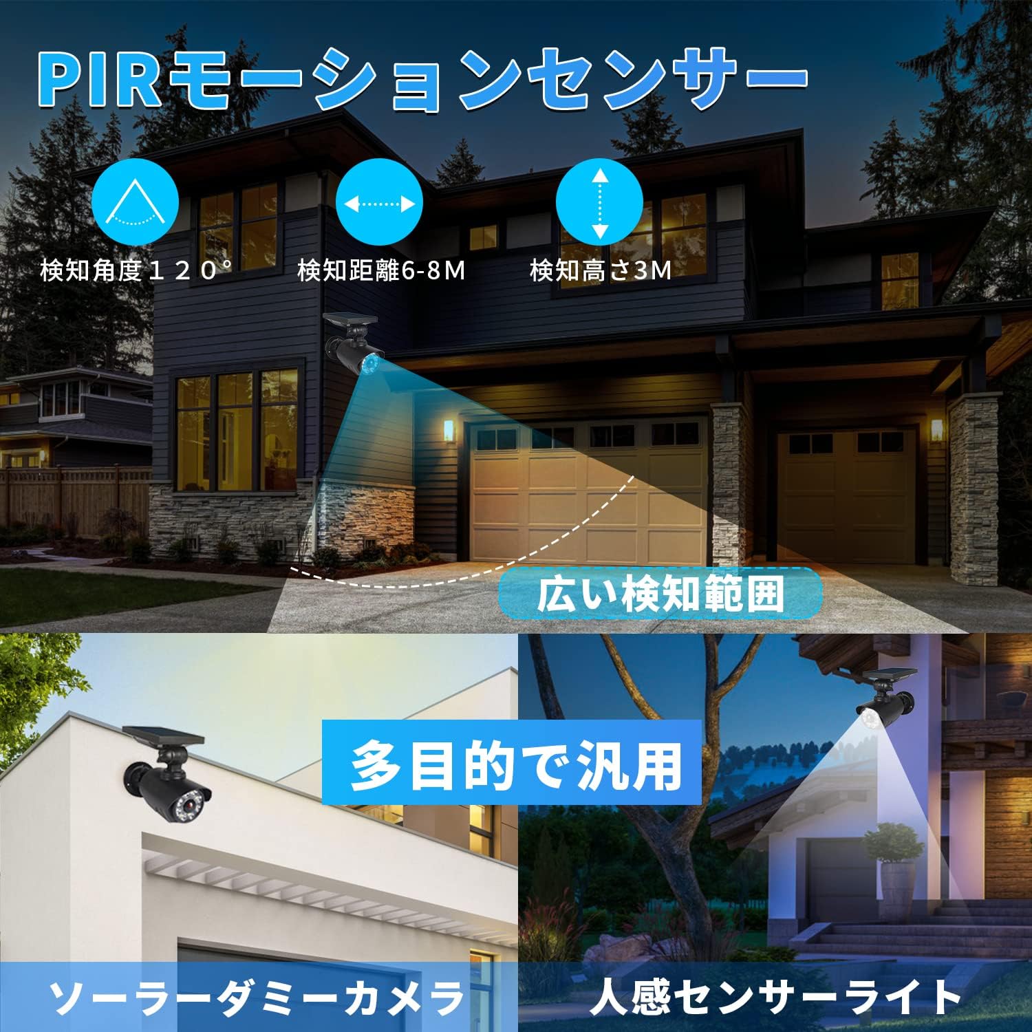 センサーライト 屋外 ソーラーライト 人感センサーライト 防犯カメラ型 ダミーカメラ 赤光威嚇 IP66防水防塵 電源配線不要 太陽光充電 自動夜間点灯 人感検知 8LED 800ルーメン360°角度調節可能 屋外照明 防災ライト ガーデンライト 壁掛け庭先 玄関周りなど対応 ブラック 1個セット