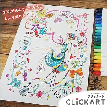 ライラックページ Amazon.co.jp: ゼブラ ノック式水性カラーペン クリッカート