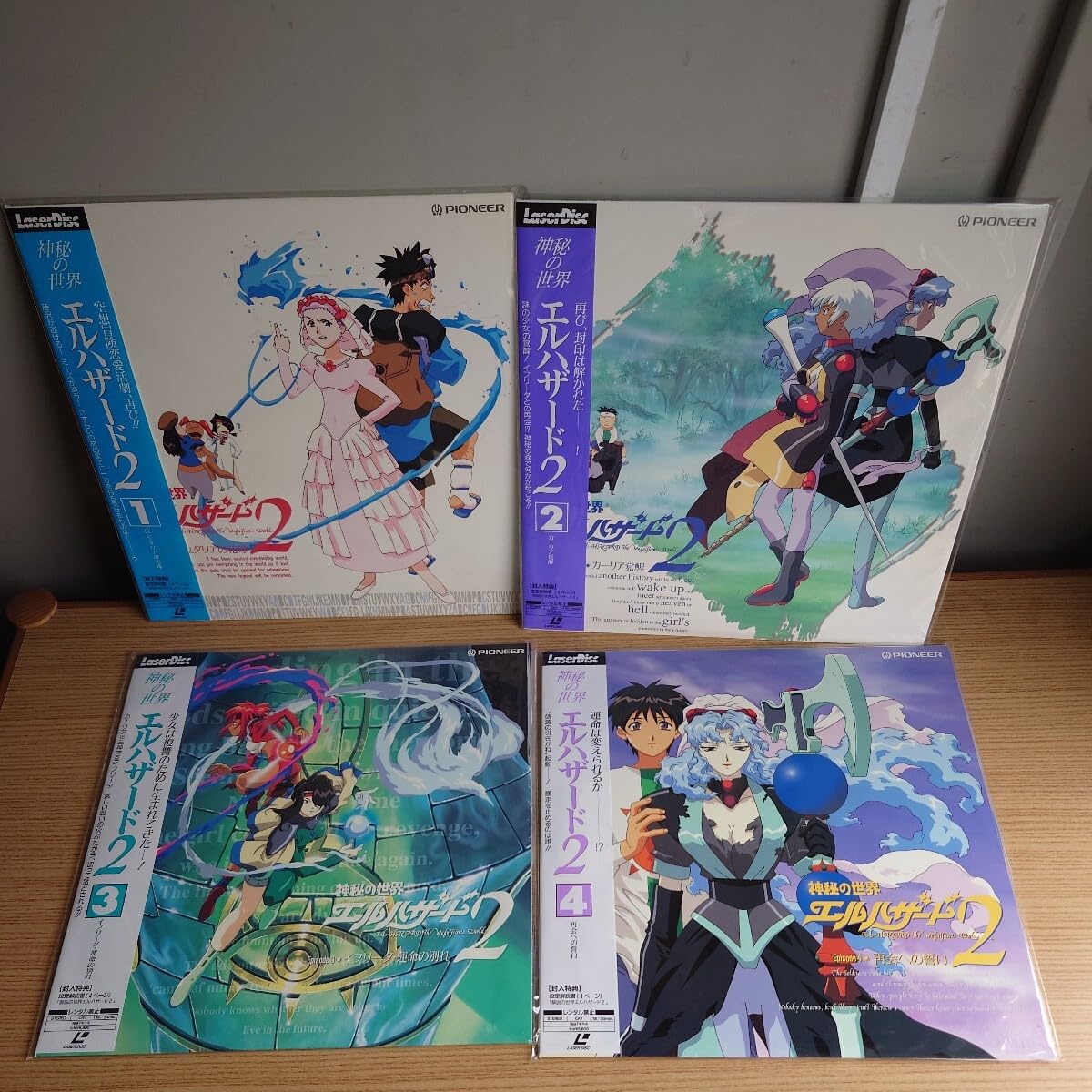 Amazon.co.jp: 神秘の世界エルハザード レーザーディスク LD アニメ