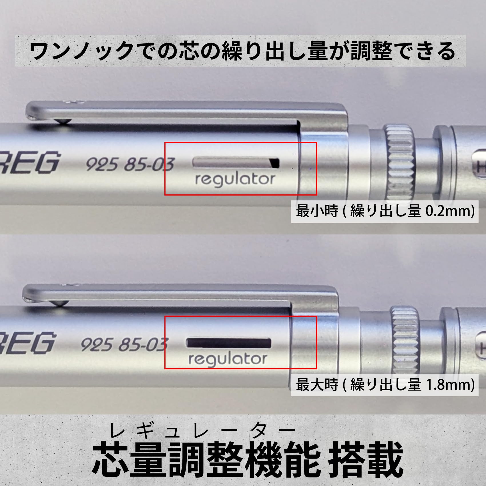 STAEDTLER REG 925 85-03 MP 芯径0.3mm Amazon.co.jp: STAEDTLER REG 製図用シャープペンシル 芯量調整