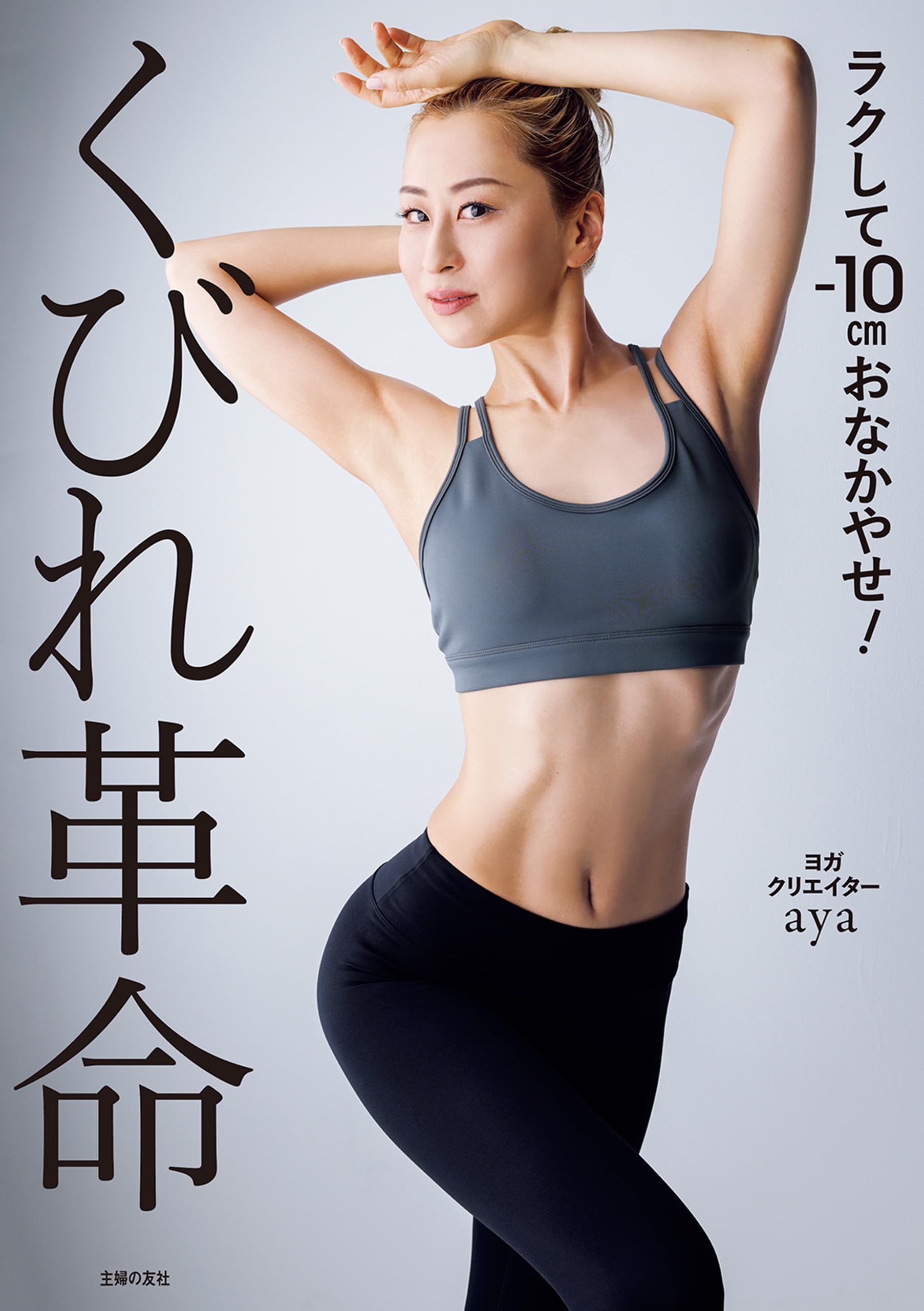 ヨガ・ピラティス aya ヨガ・ピラティス aya Aya Pilates Seattle (@ayapilatesseattle