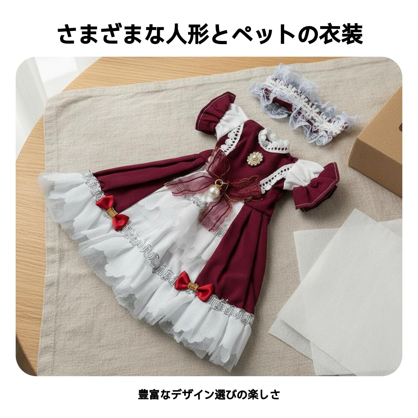 ドール衣装セット 着物とドレス付き Amazon.co.jp: Milageto Bjdドール服 多様 デザイン