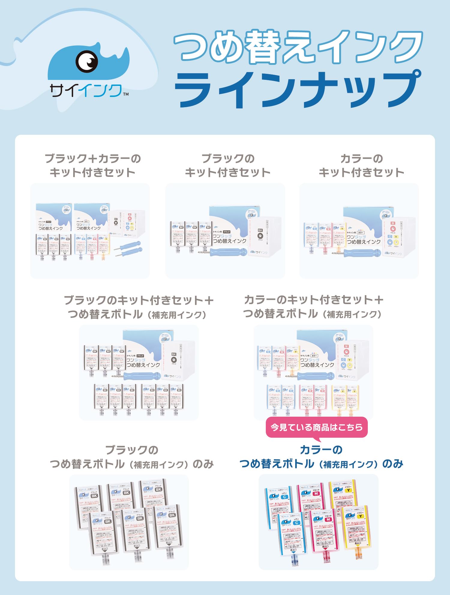 Amazon.co.jp: 【サイインク】＜純正の約2.2倍以上の大容量＞ キヤノン