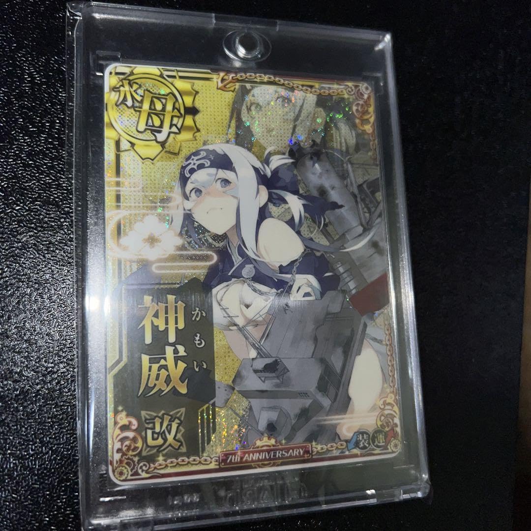 艦これアーケード神威改中破