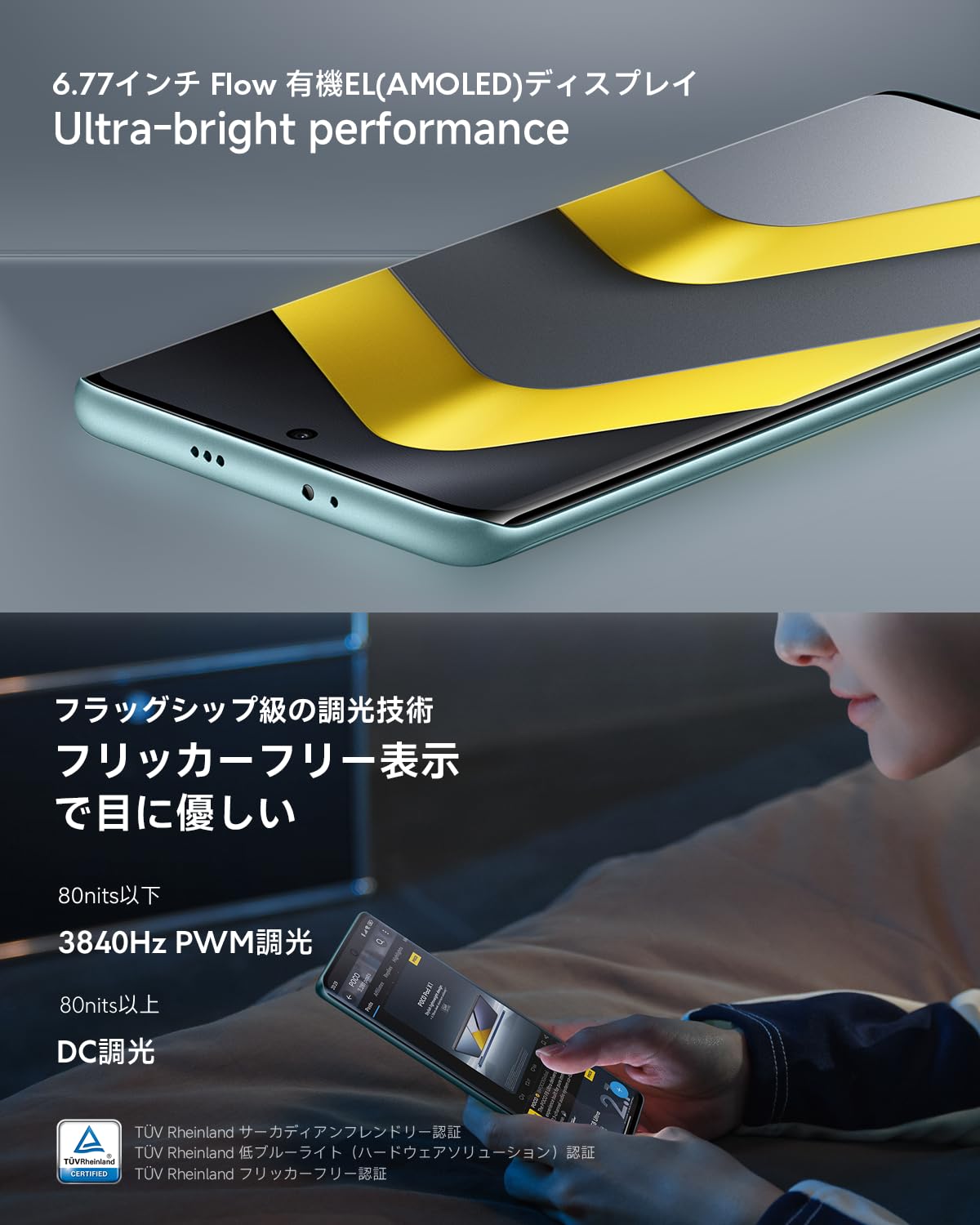 Amazon | Xiaomi POCO M8 5G 8GB+256GB 日本語版 Simフリー